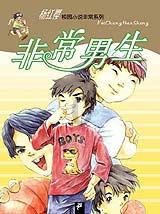救援深海动物