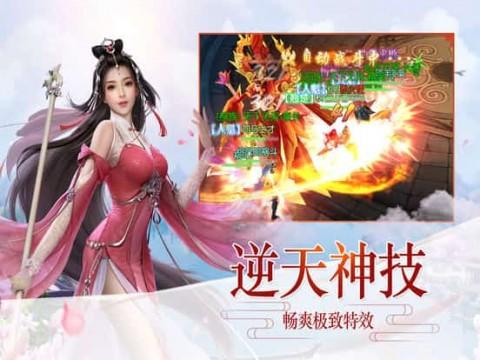 救援臭美男孩