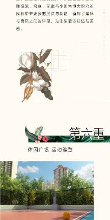 宇宙飞行者