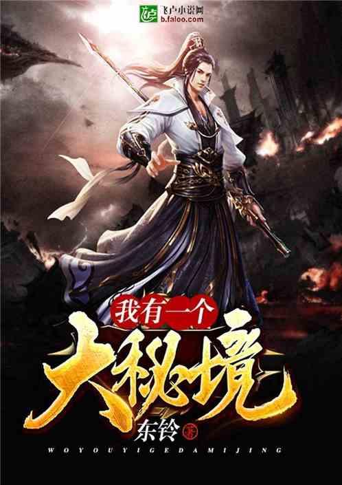 森迪公主的可爱装扮