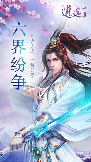 点星沉月