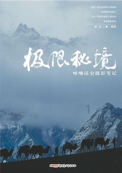 僵尸敲方块