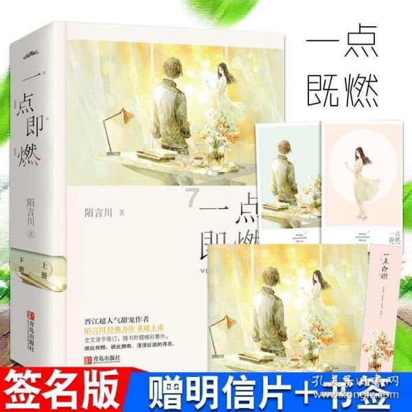 逃离橙园