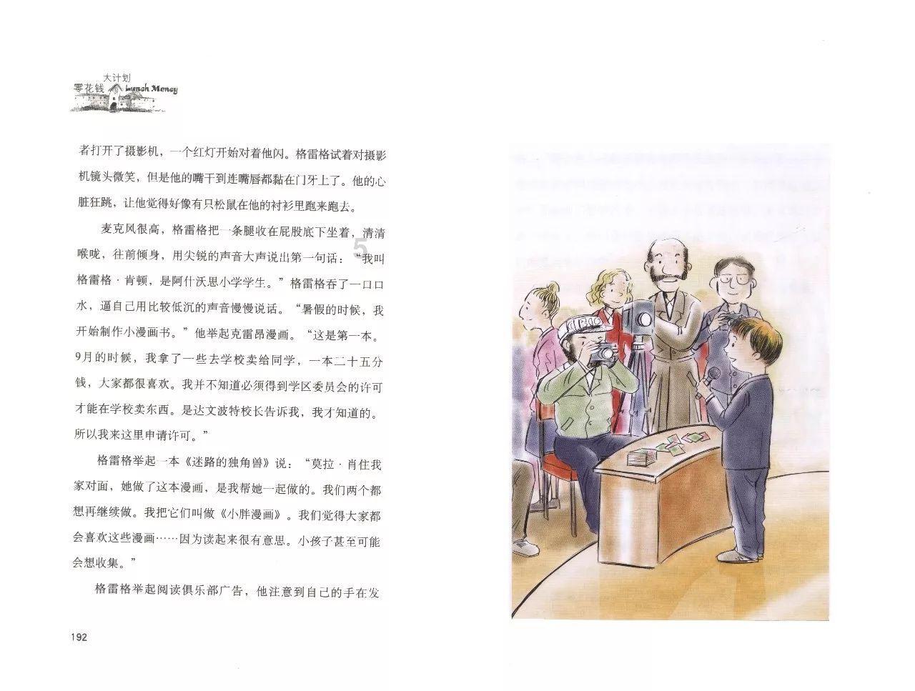 隐藏的危险