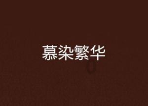 减负很实在 发展有底气