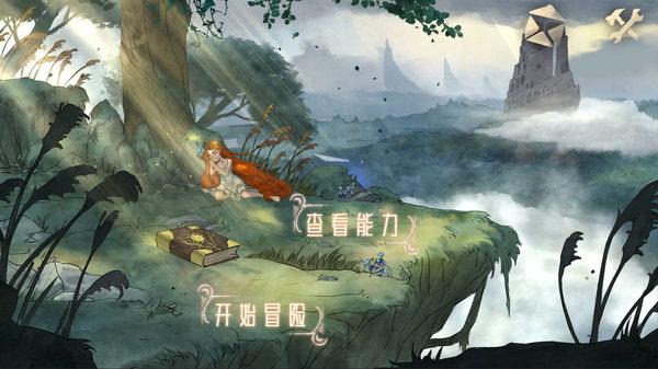 危险的亡命之徒
