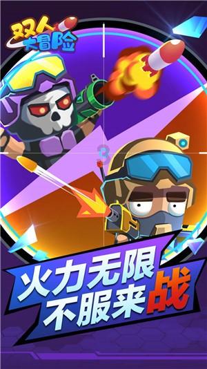 斩魂手游版