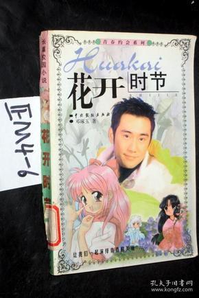 逗小猴开心系列165
