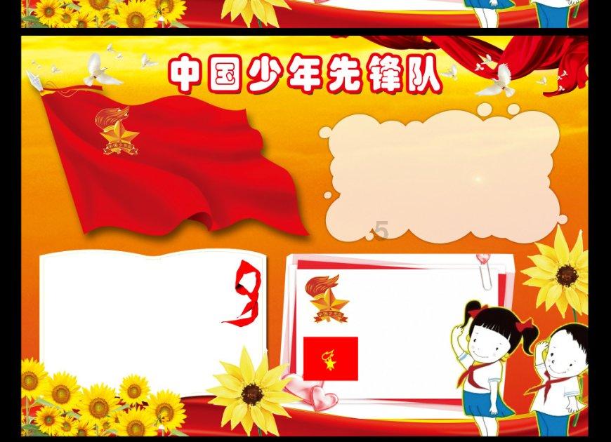 《新闻女王》空降ifc，佘诗曼送上新春祝愿