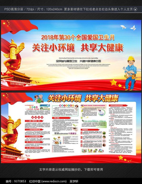 拯救被困王国