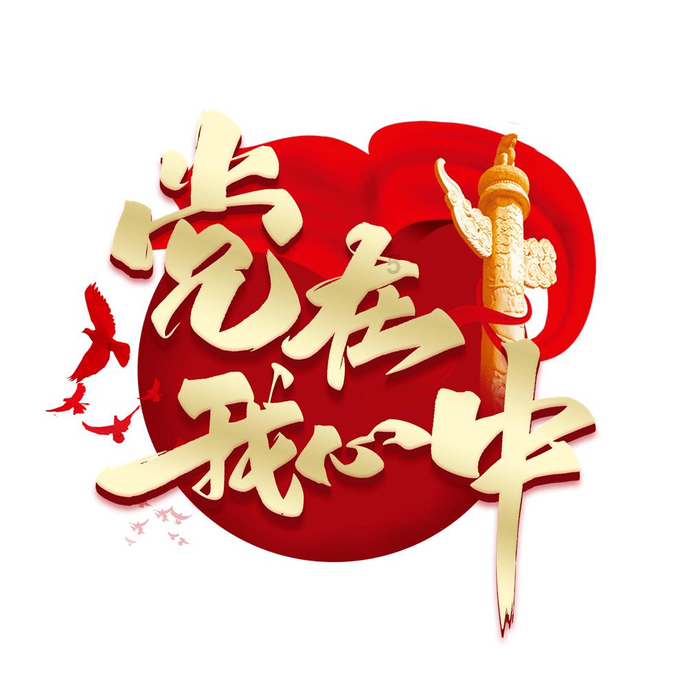 召唤神龙万宁版祖龙