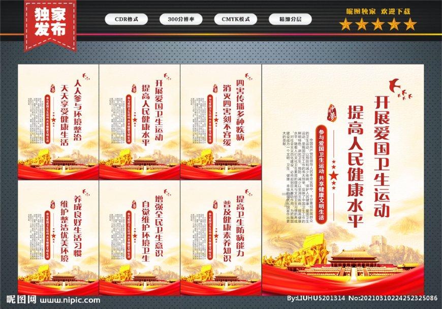 宜章县“传承好人精神,建设好人之城”第三届好人文化节举行