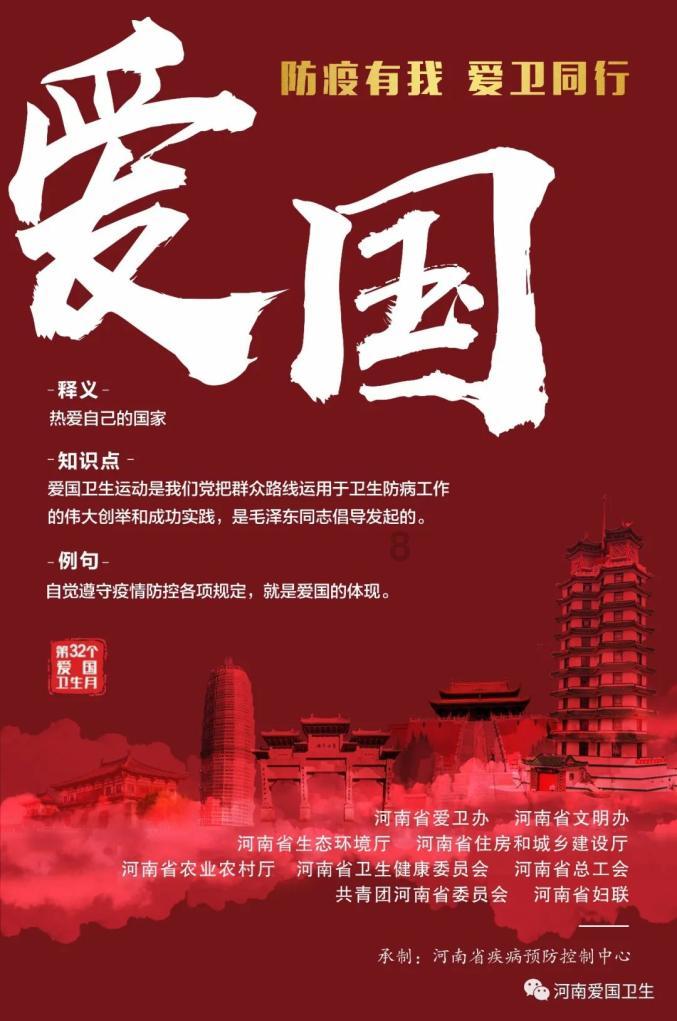 小蓝球向上跳