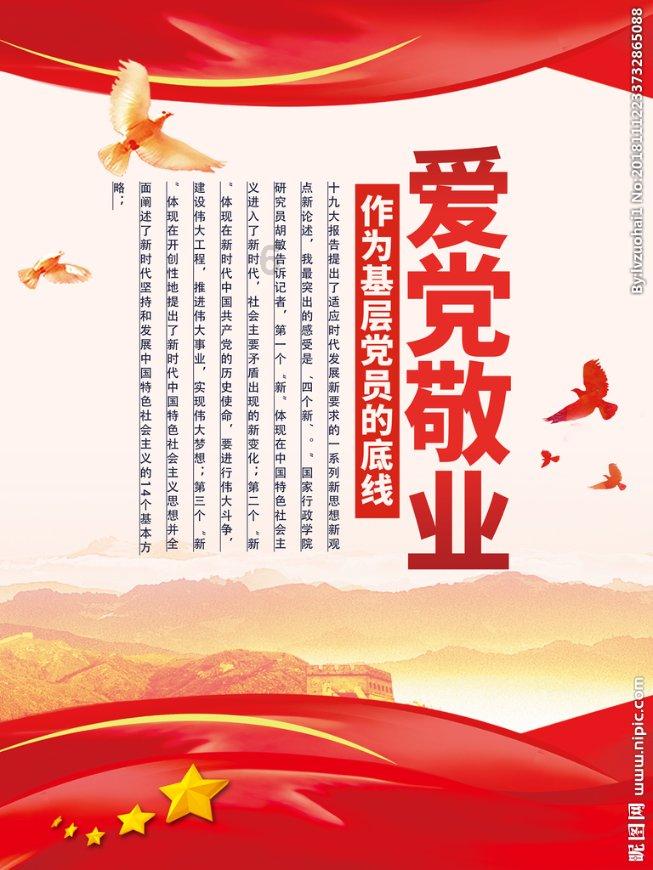 逃离野鸡森林