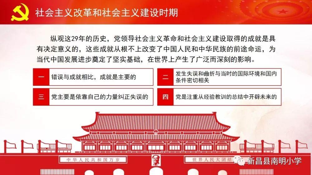 救援有趣的孔雀