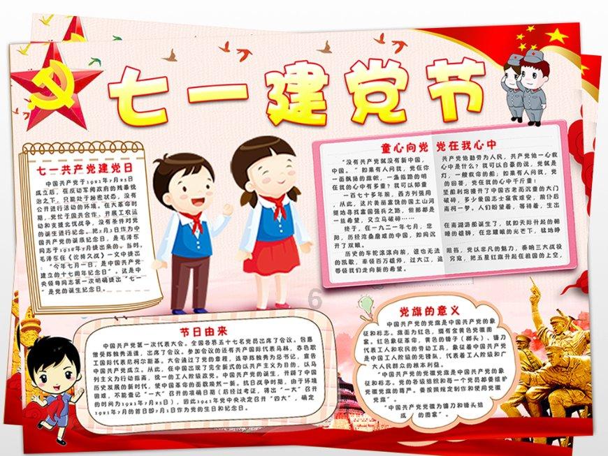 殷勇：发挥产业特色优势 加快培育新质生产力
