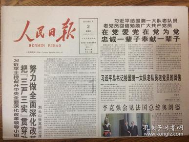 丰田卡车找不同