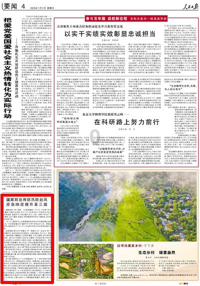 《大江大河3》演员演技排名：王凯无愧第一