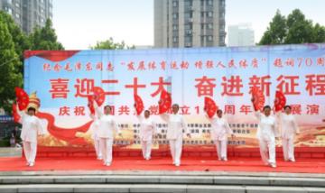 全市安全生产工作会议召开