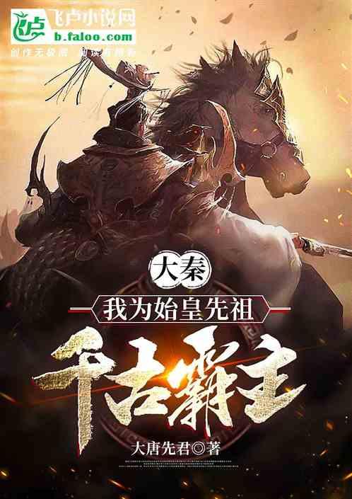 组装机械章鱼龙