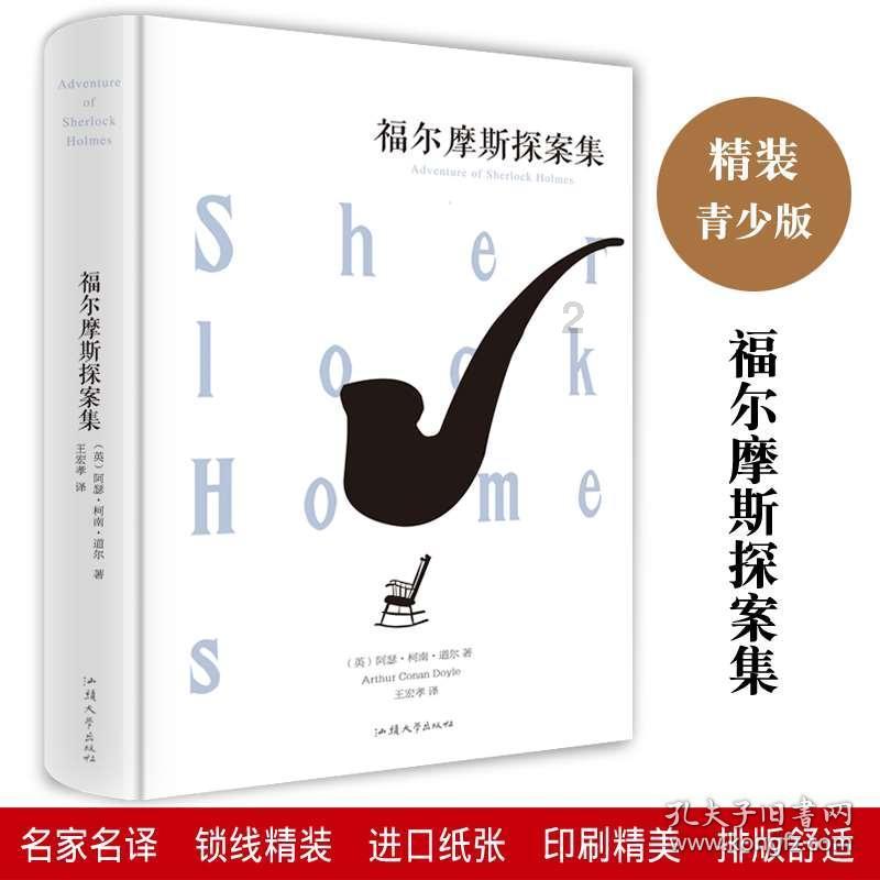 叶罗丽第十季结局！茉莉齐娜惨被薇化，世王集齐盔甲解锁完全形态