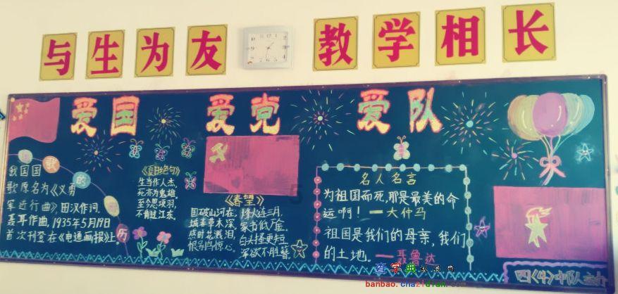 不考虑收入时,你最想干什么?-探索未知,畅想交流