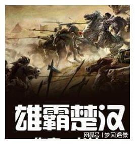 权力与纷争