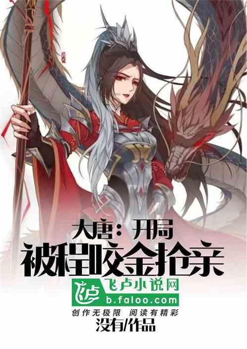 放飞笼中鸟