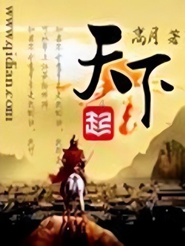 夏季热带海滩逃生