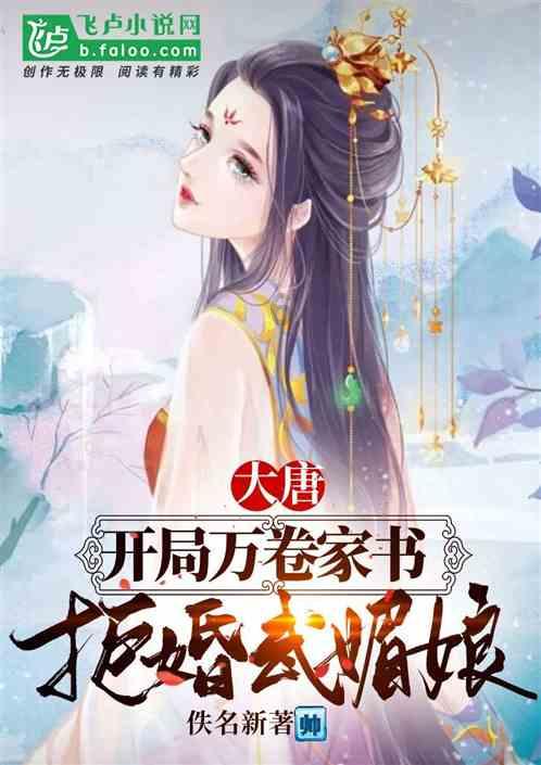 嘉日单词