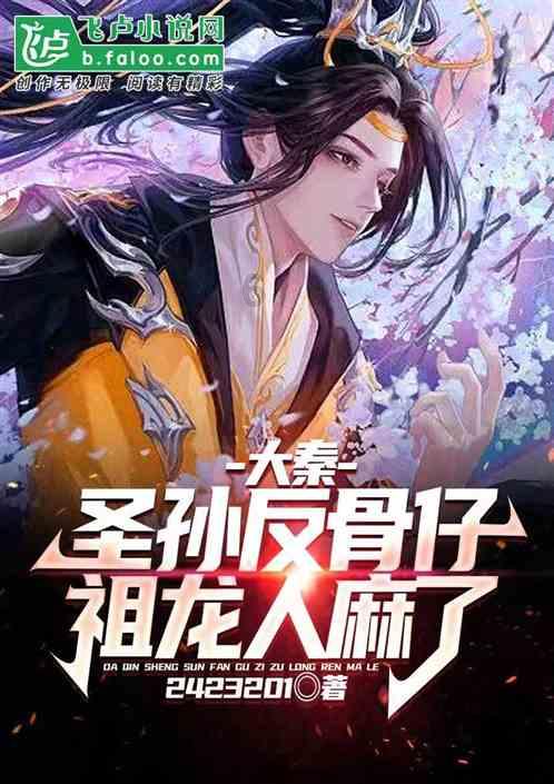 秘密花园找不同