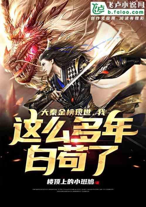 选政治还是生物