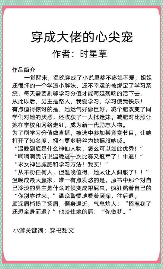 为什么坐月子老是出汗？游戏画面
