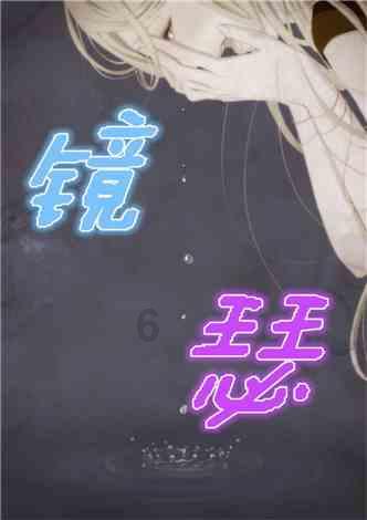如何申请微信小号游戏画面