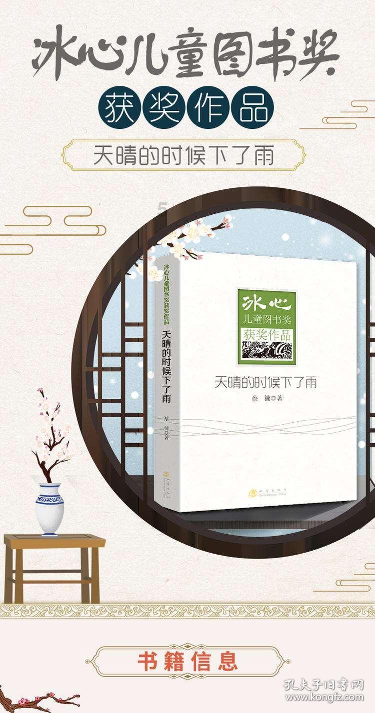 热问妹来了！哈尔滨马迭尔冰棍7成产自浙江，哪些本地老字号产自外地？