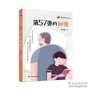 月光影视